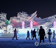 CHINA HARBIN ICE FESTIVAL