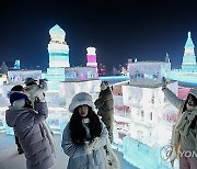 CHINA HARBIN ICE FESTIVAL