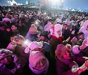 CHINA HARBIN ICE FESTIVAL