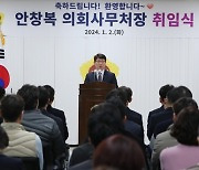 충북도의회 안창복 신임 사무처장 "의회 전문성 강화에 집중"