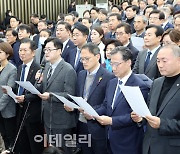 [포토]'입장문 발표하는 홍익표 원내대표'