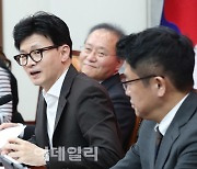 [포토]한동훈, '직접 인재영입위원장 맡아 좋은 분 오시도록 앞장'