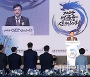 [포토]2024년 범금융 신년인사회에서 신년사하는 최상목 경제부총리