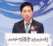 [포토]2024년 범금융 신년인사회에서 신년사하는 김주현 금융위원장