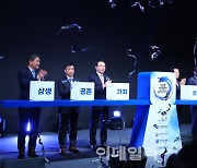 [포토]범금융 비전 세레머니