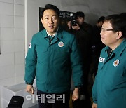 [포토] 민방위대피소 점검