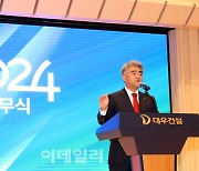 정원주 대우건설 회장 "해외에 답 있다"