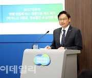 경기도, 시내버스 공공관리제 도입 발맞춰 전체 노선 대수술