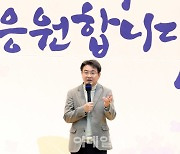 [포토] 노원구 시무식