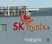 "SK하이닉스, 1조3000억원 규모 달러채권 발행 계획"