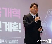 교육개혁 공감대 형성 나선 교육부…'교육의 미래' 연속 방영