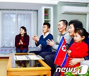 가정에서 '전원회의' 보도 보고 있는 평양 경루동 주민들