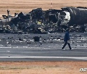 [포토] 전소된 日 보안항공청 항공기