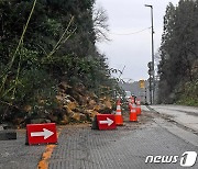 [포토] 지진으로 산사태난 日 이시카와현 나나오