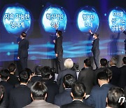 경제·금융 수장 한자리에…'2024년 범금융 신년인사회' 개최