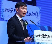 이복현 금융감독원장, 2024 신년사