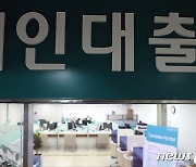 5대 은행 가계대출 한달 새 2조 증가 '8개월 연속 상승세'