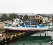 [포토] '네가 왜 거기서 나와' 지진에 뭍으로 떠밀려온 日 선박