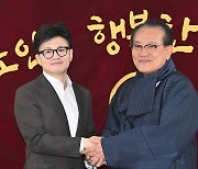 대한노인회 찾은 한동훈 비대위원장