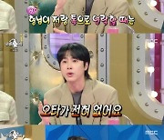 god 박준형 "유노윤호·옥택연에게는 오타 없이 문자 보내"