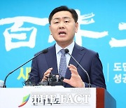 김관영 도지사,  2024년 도정 운영 방향 발표