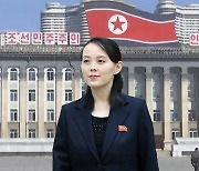 北 김여정, 전·현직 대통령 '갈라치기'...4월 총선 염두?