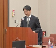 국회, 안덕근 산업부 장관 후보자 인사청문보고서 채택