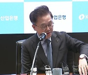 산업은행 "태영 제안, 채권단 75% 동의 매우 어려울 듯"