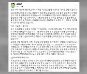 조희연 "심화수학 빼도 고교학점제로 수학 깊게 학습"