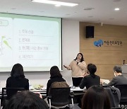 신라대 사회복지학과, 아동권리보장원 ‘2023년 전국 대학연계 사업’ 우수상