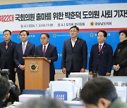 박춘덕 경남도의원, 총선 진해구 출마 … 의원직 사퇴