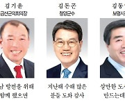 [신년조찬회] "갑진년 새해 충청인들 모두가 바라는 일 이뤘으면"