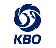 KBO 2024 신년사 “팬 보답 위해 새로운 이닝 시작”