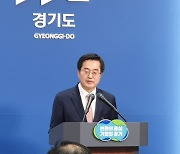 김동연 "경기북부특별자치도 반드시 관철"