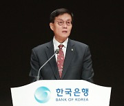 이창용 한은총재 `亞太지역 올해의 중앙은행장`