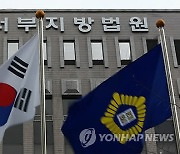 새해 첫날 모르는 20대에 흉기 휘두른 40대 재미교포 구속