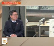 "심화수학 빼도 수학교육 강화 가능"…킬러문항 배제 유지