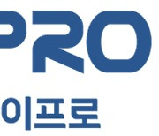 에이프로, 그리너지에 LTO 배터리 활성화 장비 공급