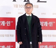 [포토] 김의성, '어깨에 힘들어가요'