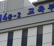 3월부터 학교에 마음건강 진단검사 도입…위기학생 조기에 찾는다