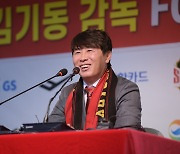 [김기동 취임 전문] FC서울 김기동 감독 "내가 있는 동안 우승해 보겠다"