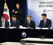 정부 “일본 지진 지역 원전 피해 발생해도 우리 해역 영향 없어”