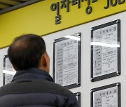 산업재해 35%가 60세 이상… "급격한 고령화로 산재 사고 집중"