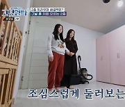 ‘고딩엄빠4’ 신여진, 트라우마 극복 나서… “나도 잘 지낼게” 떠난 남자친구에 편지