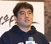 [포토] '더 와일드' 연출한 김영도 PD