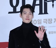 [포토]김우빈, 시크한 손인사