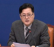 홍익표 "이재명 대표에 대한 테러 행위, 민주주의에 대한 도전"