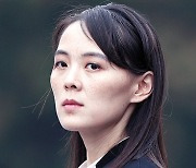 尹엔 "특등공신" 文엔 "교활하다"…김여정 2000자의 노림수