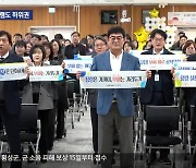 청렴도 하위 강원도·시군…새해는 달라질까?