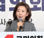 나경원 "이준석, 노원 공천 줄 것 같으니 튀어 나가더라"